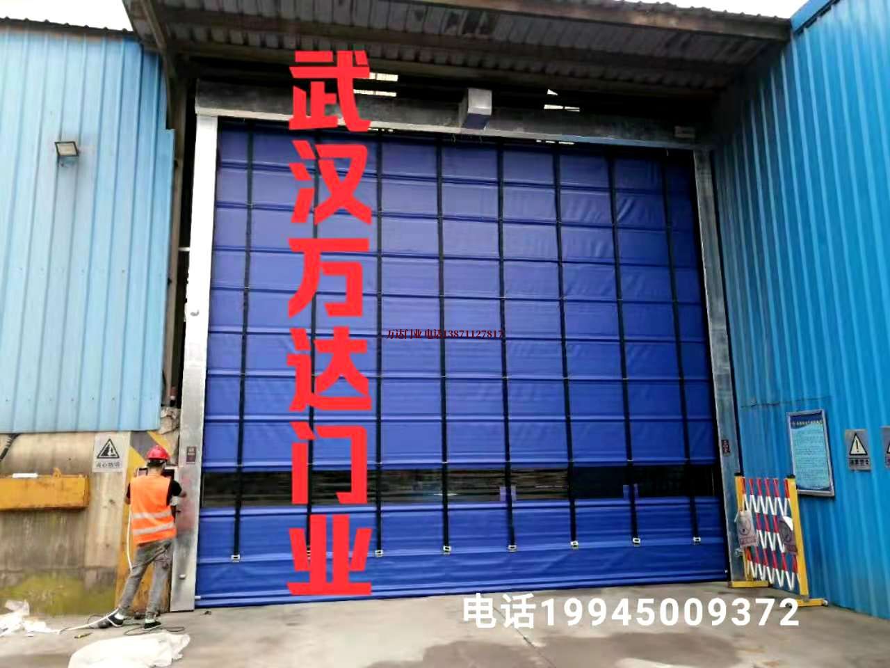 弋阳快速卷帘门