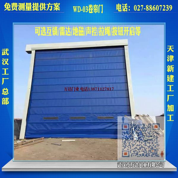 弋阳堆积门